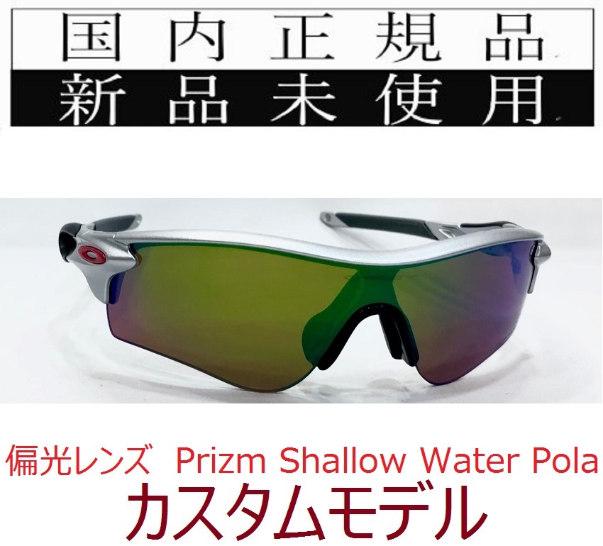 サイズ交換ＯＫ】 2023 エンコーダー OAKLEY 【新品・送料無料