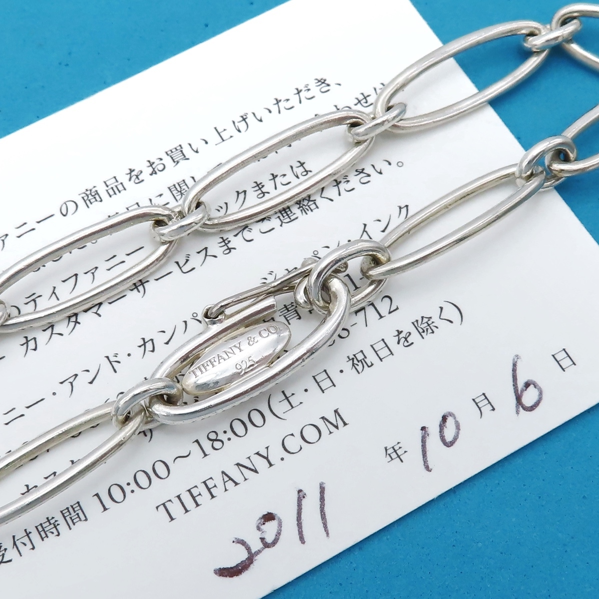 【送料無料】 美品 Tiffany&Co. ティファニー オーバル リンク シルバー ブレスレット チェーン エルサペレッティ SK22_画像4