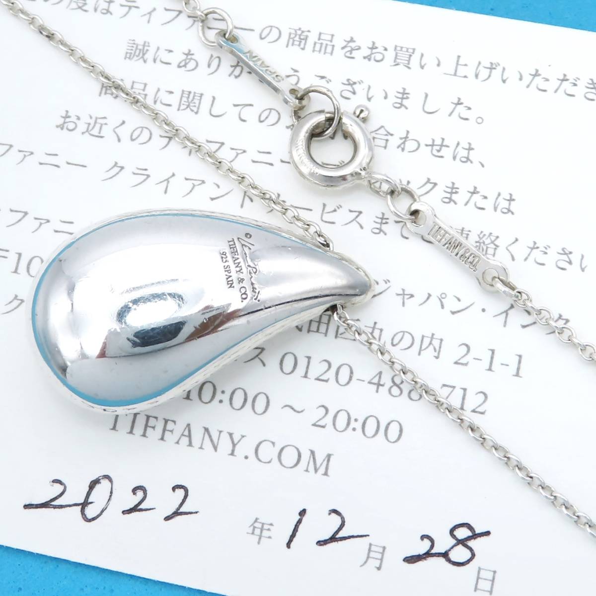 本物新品保証】 ティファニー Tiffany&Co. 美品 【送料無料】希少