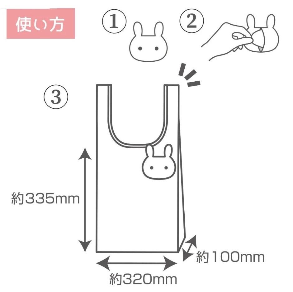 【送料無料・定価以下】くまのプーさん エコバッグ ディズニー tetemo DC コラボ ディズニーストア _画像4