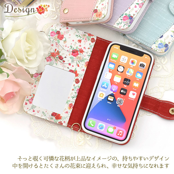 iPhone 12 mini アイフォン12 mini スマホケース アイホン ハッピーブーケ手帳型シリーズ_画像4