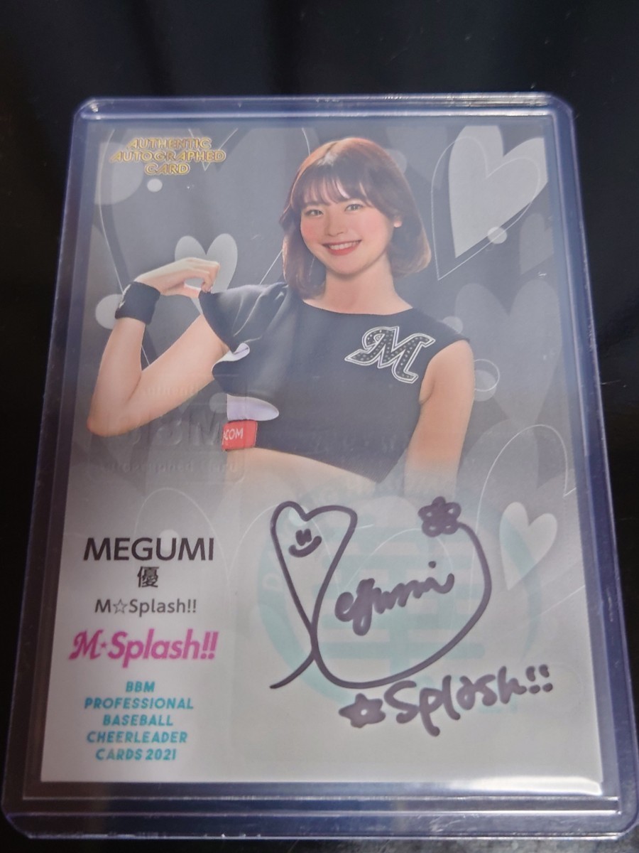 BBM 2021 チアリーダーカード M☆Splash!! MEGUMI 優 直筆サインカード
