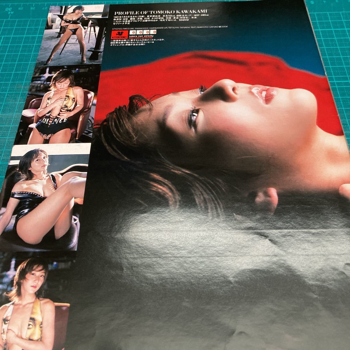 item_image_4