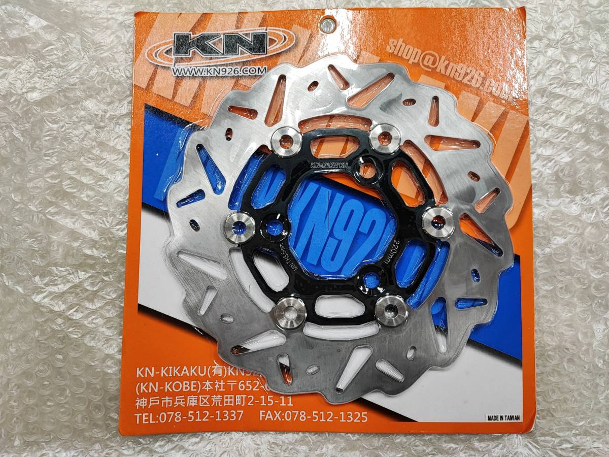 KN企画 鋳鉄 フロント ディスク ローター NSF100 NSR50 80 XR100 モタード エイプ100 新品