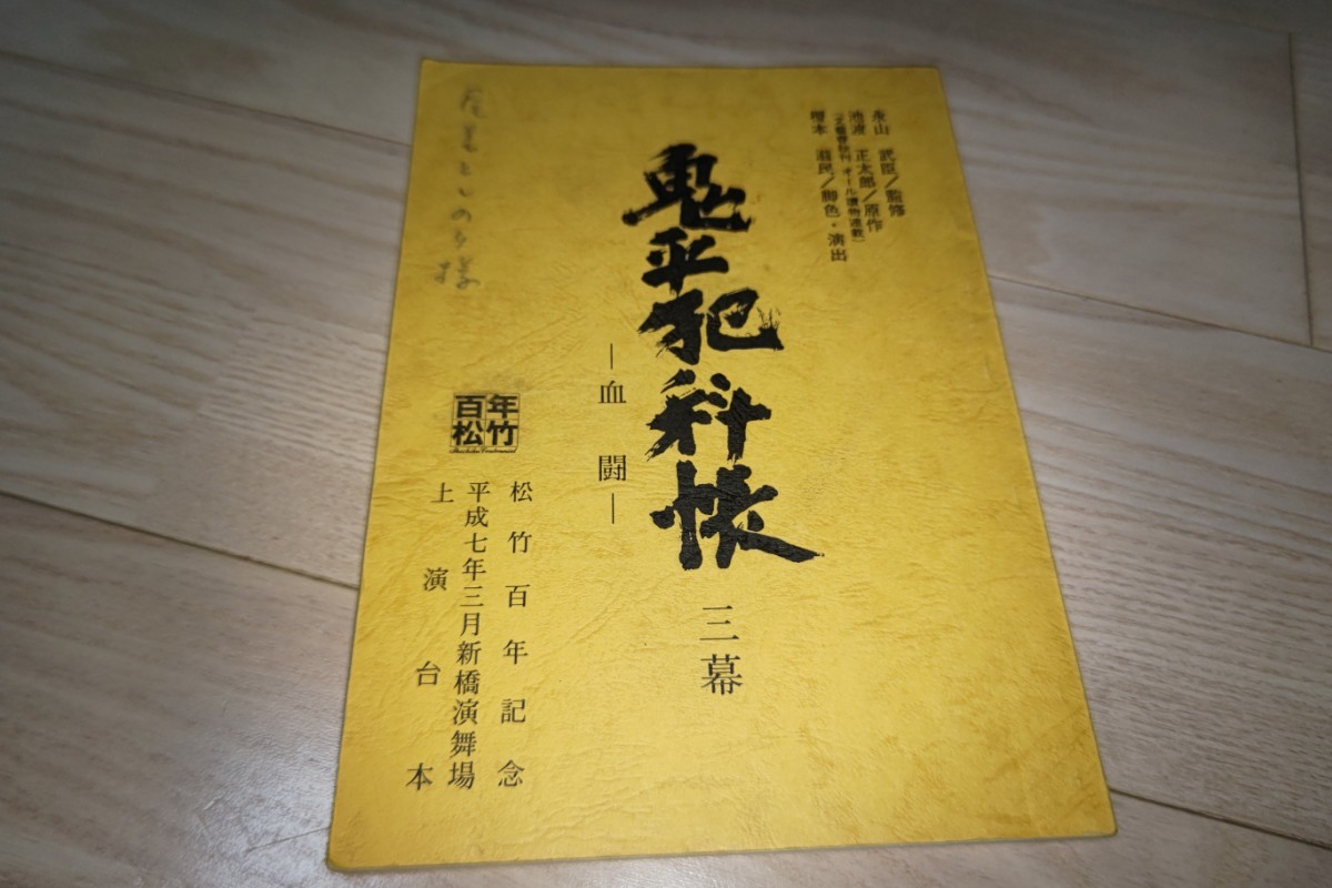 杉村湖山・嶋岡芳一編『八紘裂』昭和14年八宝堂刊 彩色木版画全40枚 正倉院宝物・法隆寺宝物などを題材とした染織図案集 アート、エンターテインメント 杉村湖山・嶋岡芳一編『八紘裂』昭和14年八宝堂刊 彩色木版画全40枚 正倉院宝物・法隆寺宝物などを題材とした染織図案集 アート、エンターテインメント
