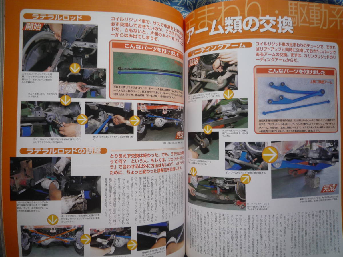 item_image_6