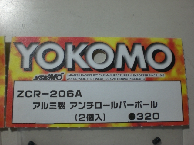 YOKOMO　　ZCR-206A　2セット_画像2