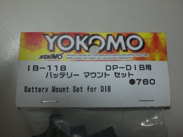 YOKOMO　　IB-118_画像2