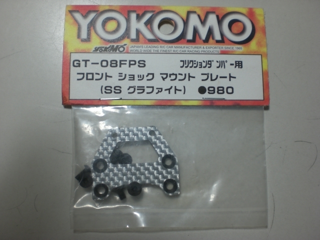 YOKOMO　　GT-08FPS_画像1