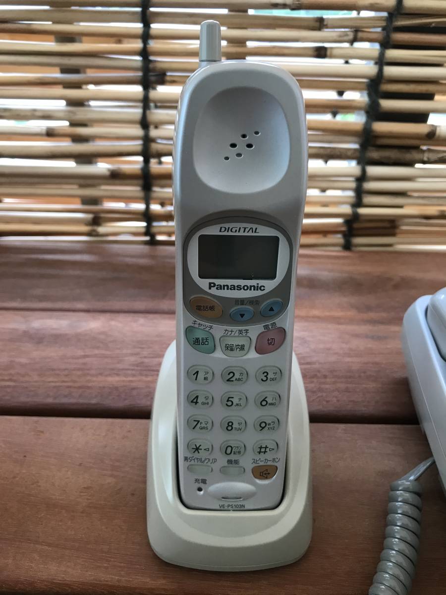 [ courier service ] Panasonic answer phone parent machine cordless handset set 