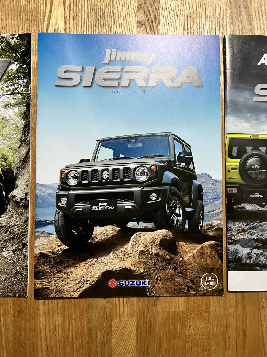 [宅配便/定形外]_ジムニー カタログ ジムニーシエラ カタログ ジムニーシエラ アクセサリー カタログ Jimny Jimny SIERRA_画像3