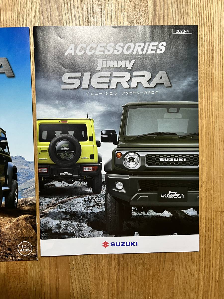 [宅配便/定形外]_ジムニー カタログ ジムニーシエラ カタログ ジムニーシエラ アクセサリー カタログ Jimny Jimny SIERRA_画像4