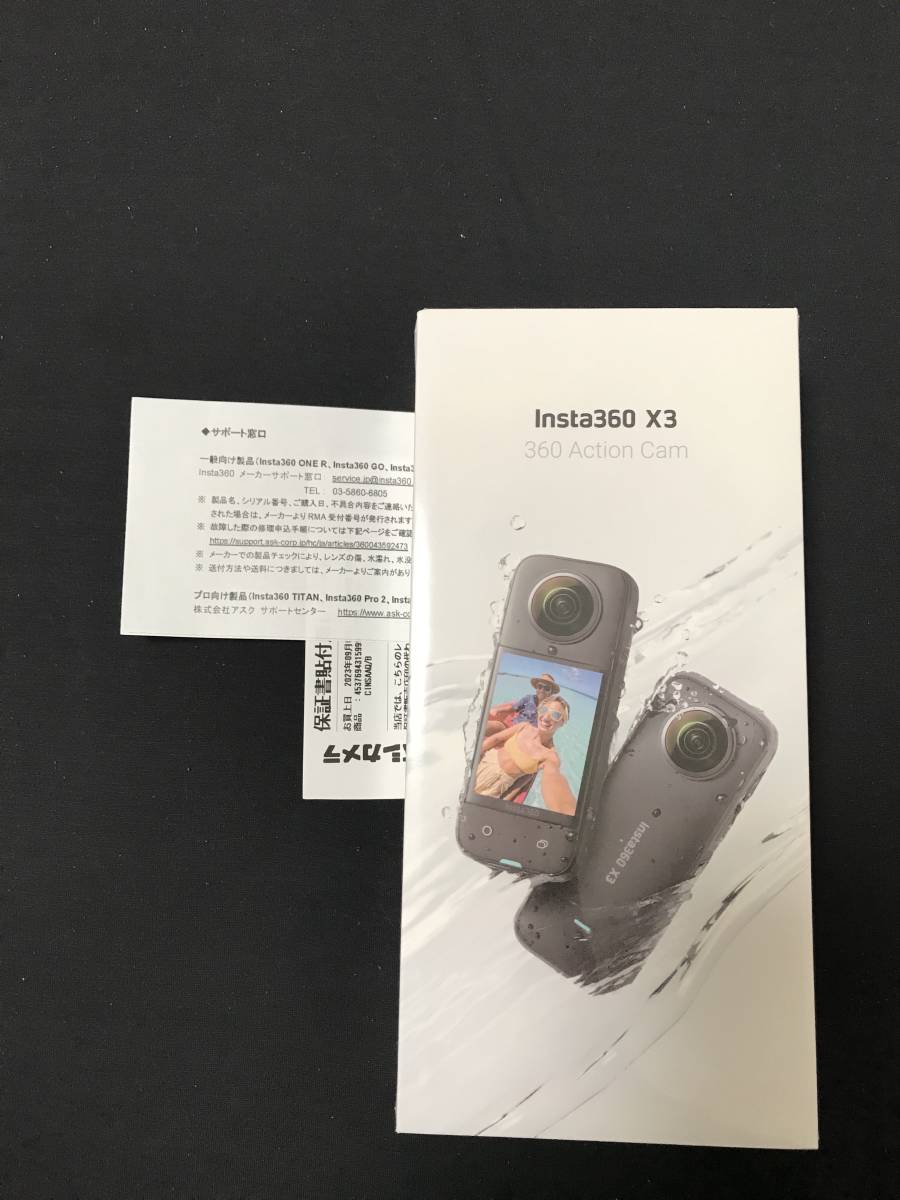 新品/未開封】Insta360 X3 360度カメラ 全天球 インスタ360 パノラマ