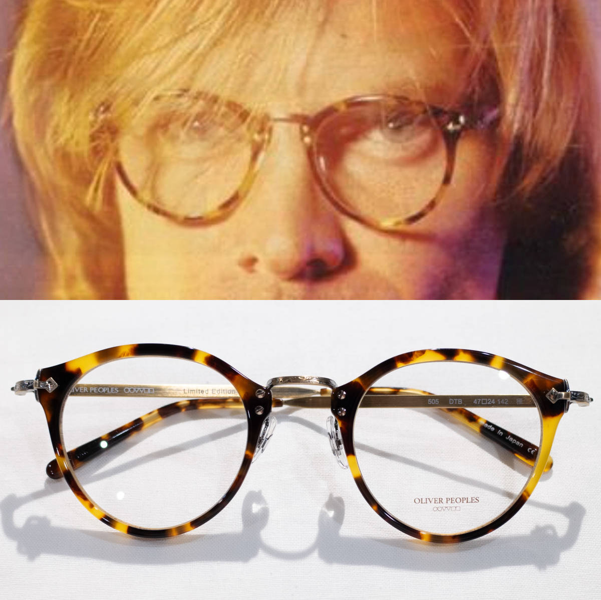 【未使用】OLIVER PEOPLES VINTAGE コレクション オリバーピープルズ OP-505 Limited Edition 雅 DTB  日本製 鼈甲柄 ゴールド STING