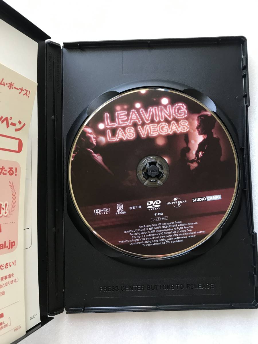 リービングラスベガス ニコラスケイジ エリザベスシュー アカデミー賞主演男優賞受賞作品 中古 DVD セル版 他多数出品中