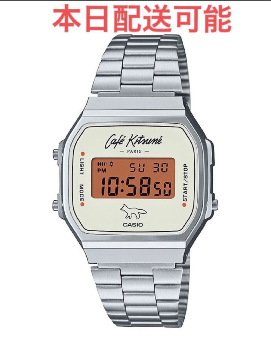 Cafe Kitsune x Casio カフェキツネ カシオ 腕時計-