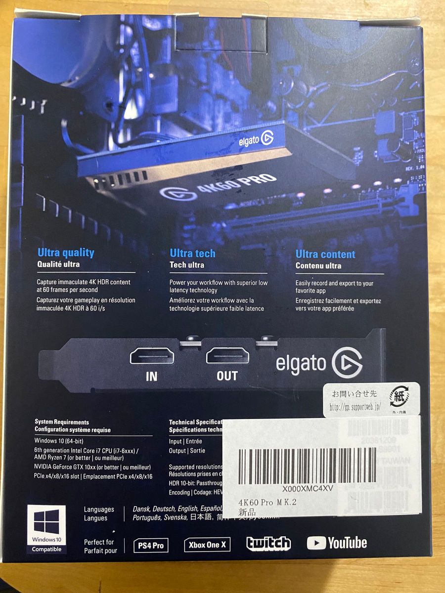 Game Capture 4K60 Pro Elgato