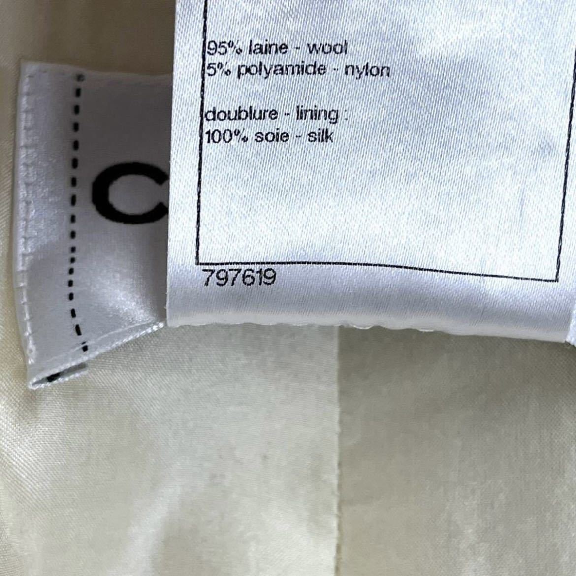 高級 CHANEL シャネル P41436V28444 グリポア ココボタン ウール 高級 CHANEL シャネル P41436V28444 グリポア ココボタン ウール