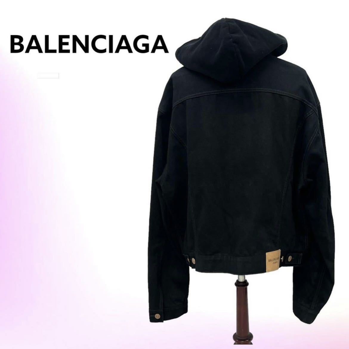 BALENCIAGA バレンシアガ フードパーカードッキング デニムジャケット