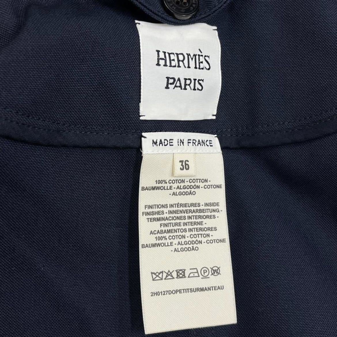 高級 箱タグ付き HERMES エルメス 2022年モデル コットン レイヤード 2way ノースリーブジャケット＆ロングスリーブショートジャケット_画像9