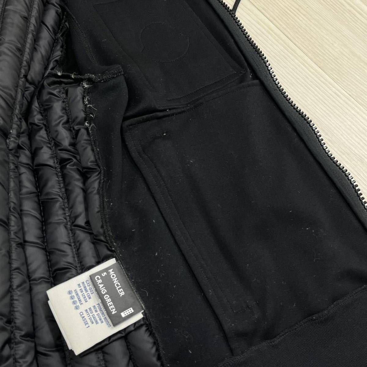MONCLER モンクレール GENIUS5 ジーニアス5 クレイグ・グリーン ダウン切替 フーディー パーカー メンズ 84005-00-809C1