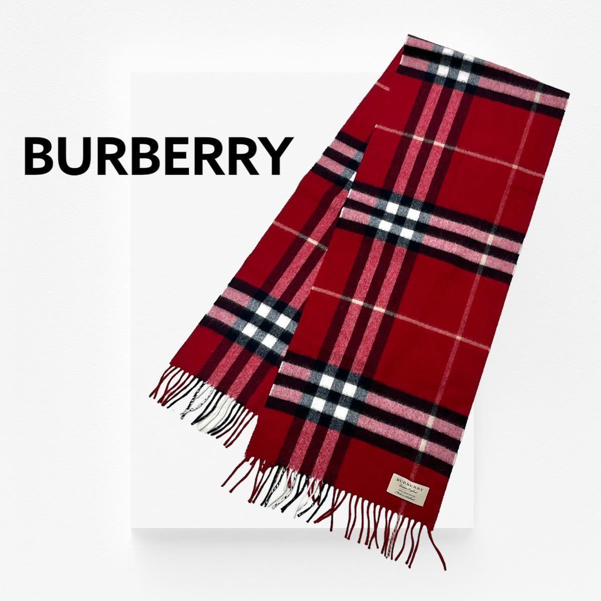 BURBERRY - 極美品 Vintage バーバリー Burberrys マフラー ストール