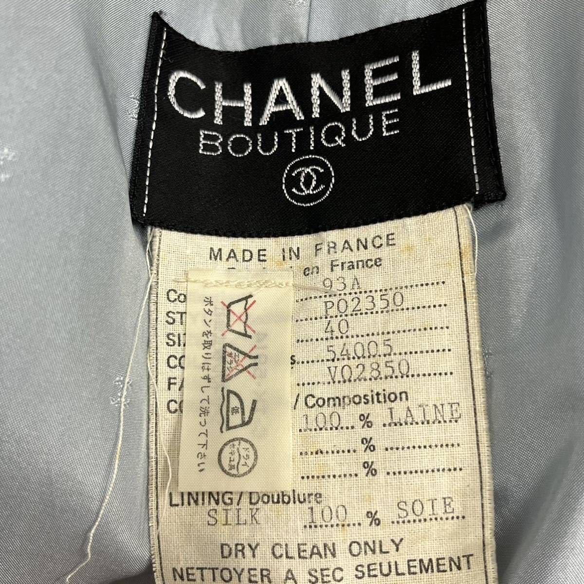 高級 CHANEL シャネル 93A P02350 ヴィンテージ ウール ココボタン 裾チェーン ツイード ノーカラージャケット レディース