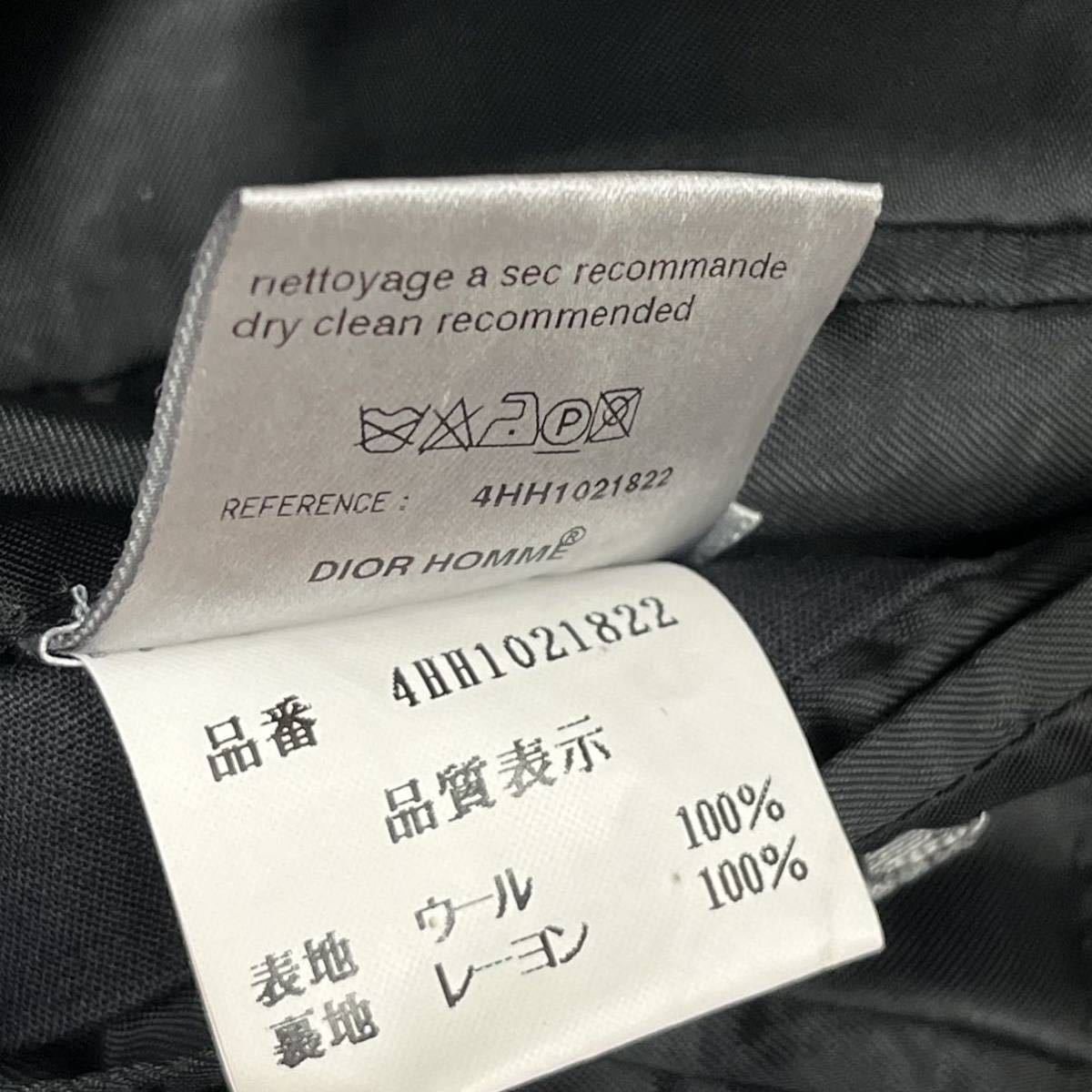 DIOR HOMME ディオールオム 04AW ウール ジャカード テーラード