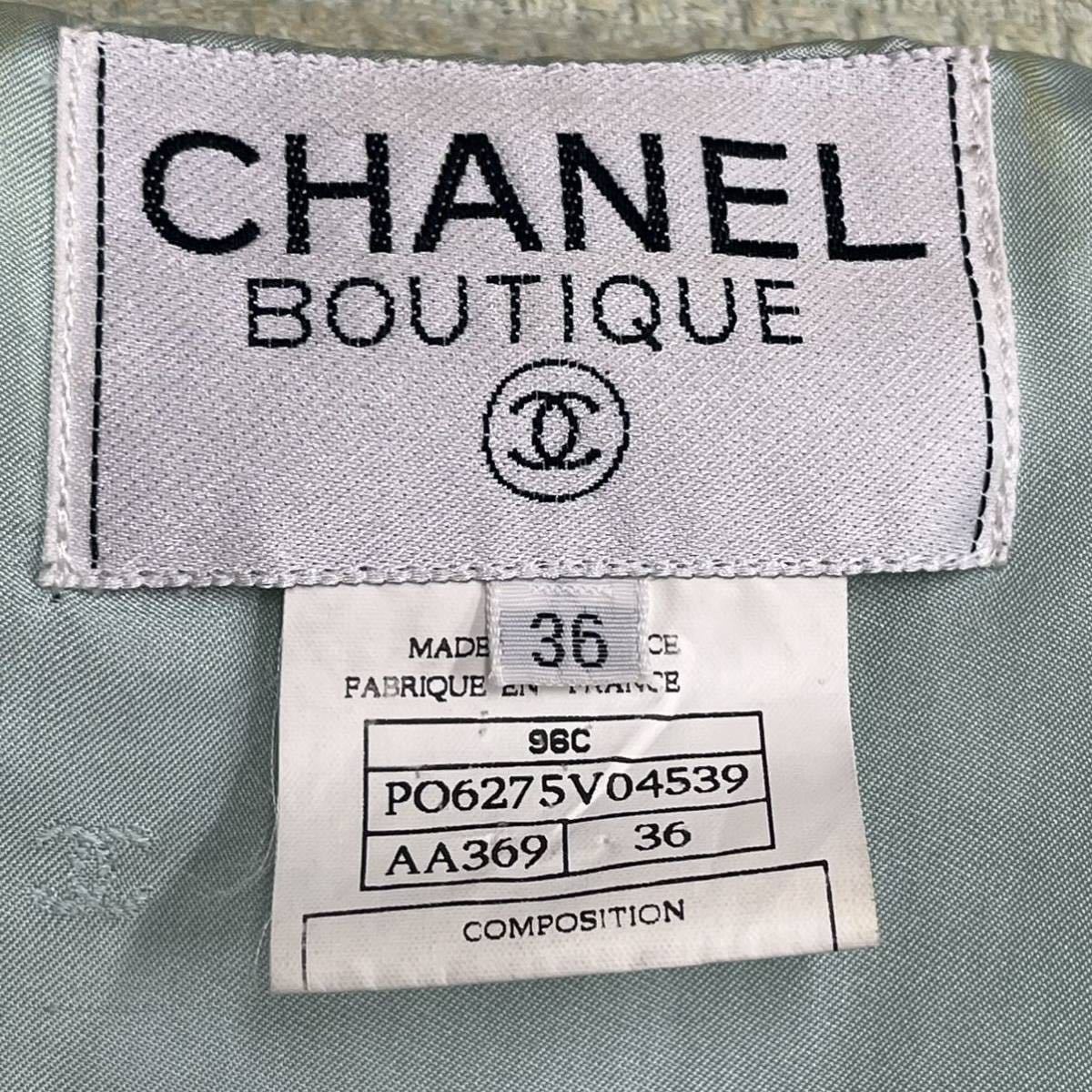 高級 CHANEL シャネル ヴィンテージ 96C PO6275V04539 コットン 裏地シルク 裾チェーン ツイードジャケット＆スカート セットアップスーツ_画像4