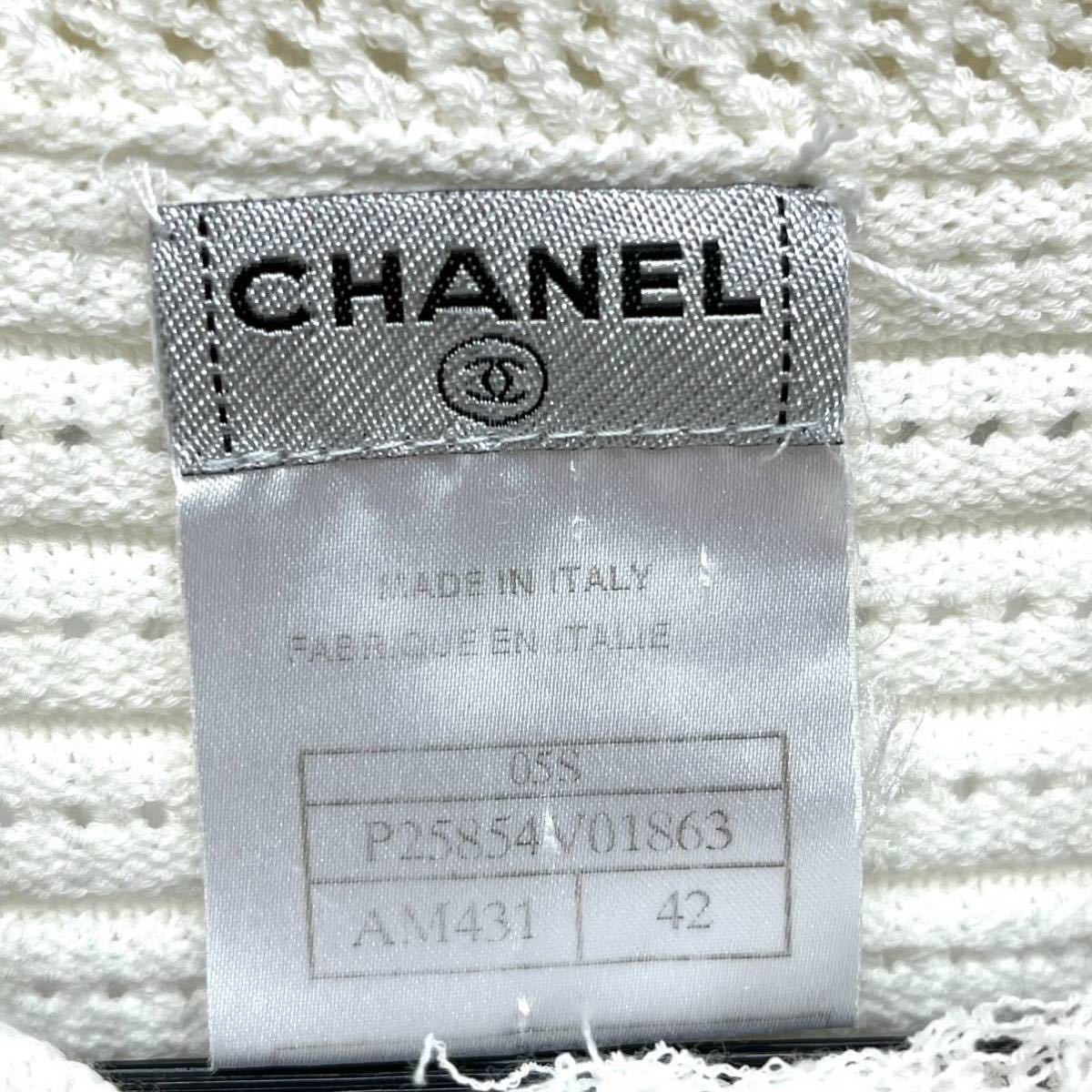 高級 CHANEL シャネル P25854 P25775 ロゴプレート マトラッセ フリンジ サマーニット カーディガン＆ワンピース セットアップ