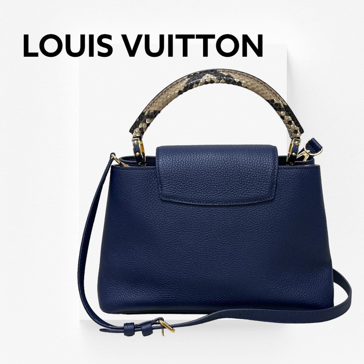 高級 LOUIS VUITTON ルイヴィトン カプシーヌMM パイソン トリヨンレザー LVロゴ モノグラムフラワー 2way ハンドバッグ AH0149_画像2