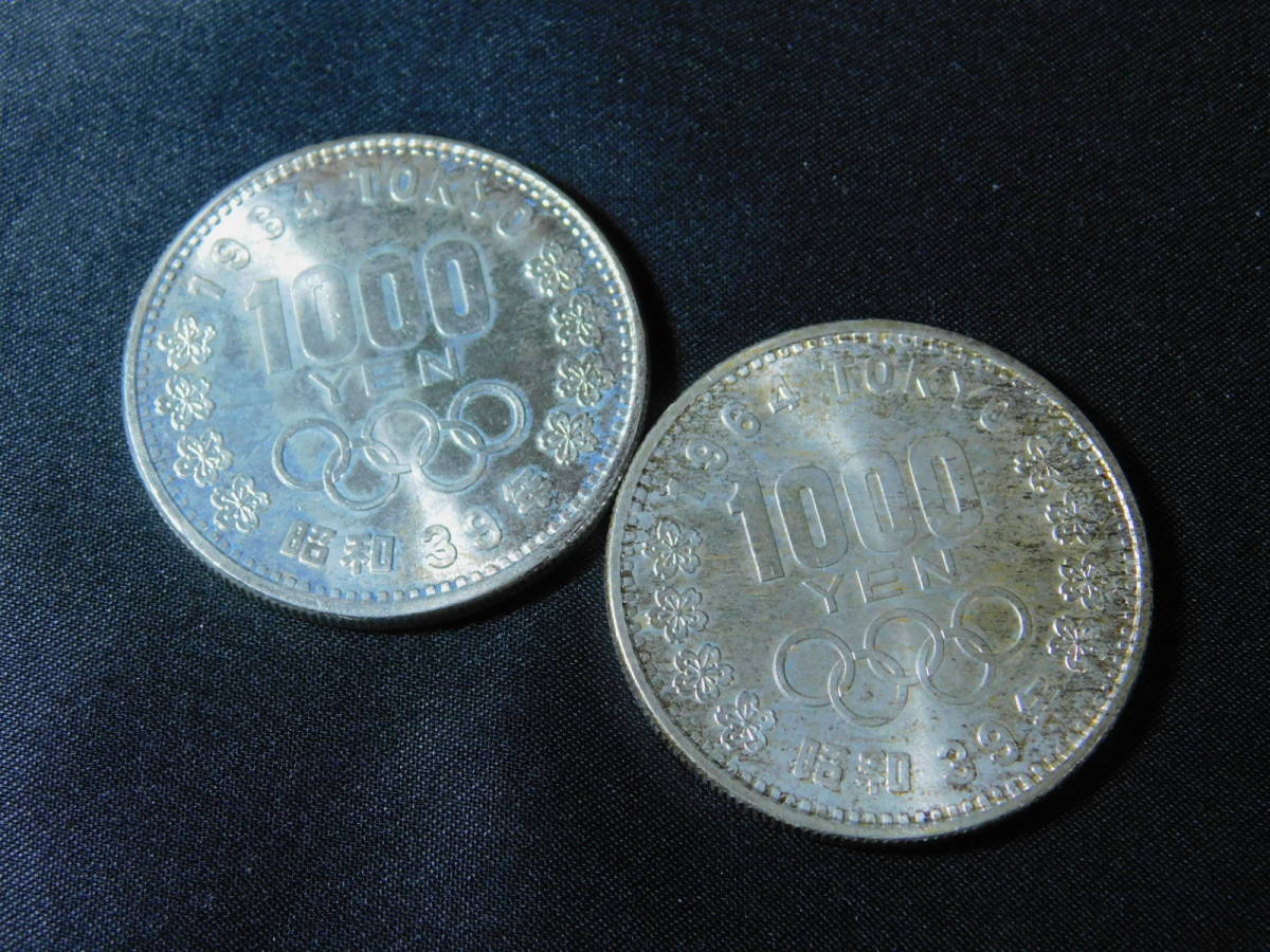 東京オリンピック 1964年(昭和39年)1000円(千円)記念 シルバー 銀貨(銀925)2枚 40g アンティーク コイン 硬貨 造幣局 保管品 s22090405_画像1