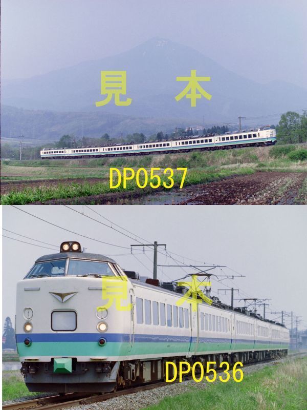 ☆90～00年代鉄道12jpgCD[485系青森車6連リバイバル特急あいづ、上沼垂色代走特急あいづ、特急ビバあいづ、快速フェアーウェイ]☆_画像9