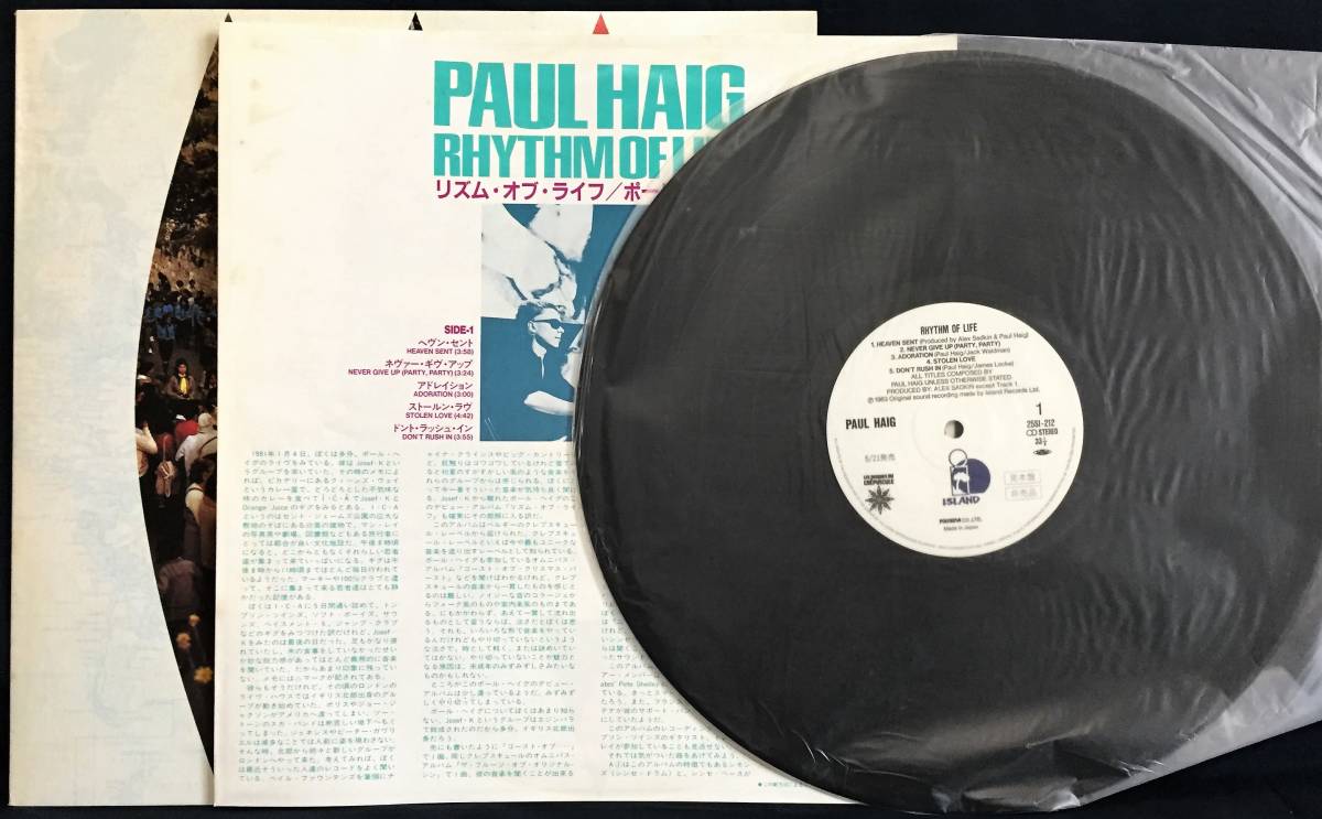 見本盤 白レーベル 帯・解説付 LP ポール・ヘイグ Paul Haig ／ リズム・オブ・ライフ RHYTHM OF LIFE 25SI-212_画像3