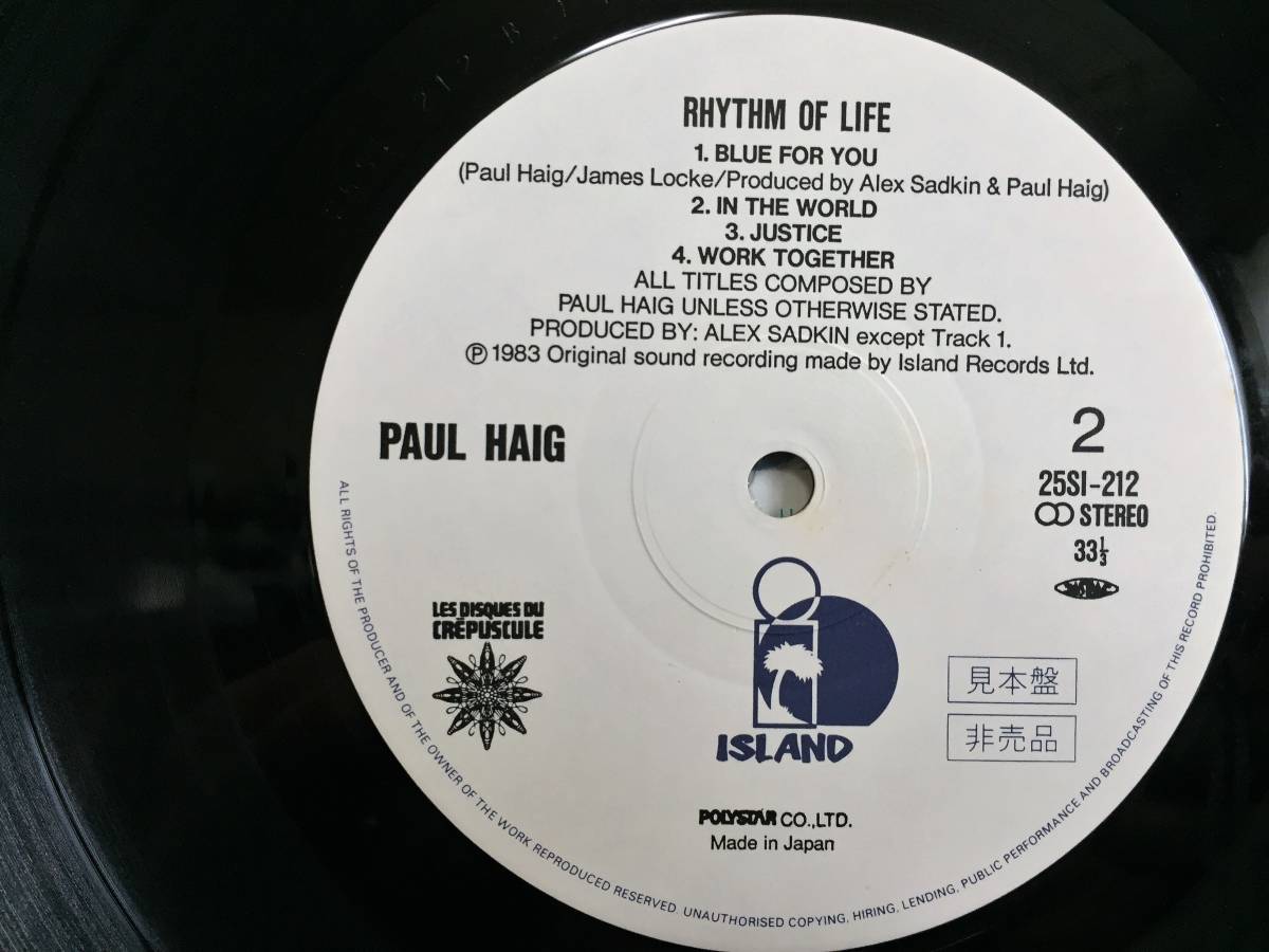 見本盤 白レーベル 帯・解説付 LP ポール・ヘイグ Paul Haig ／ リズム・オブ・ライフ RHYTHM OF LIFE 25SI-212_画像6