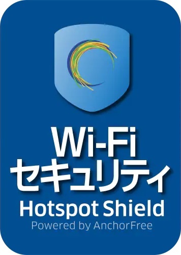 Wi-Fi система безопасности 5 шт. *1 год версия Windows*Mac*iOS*Android соответствует . номер . сообщение Hotspot Shield Elite VPN сервис загрузка версия 