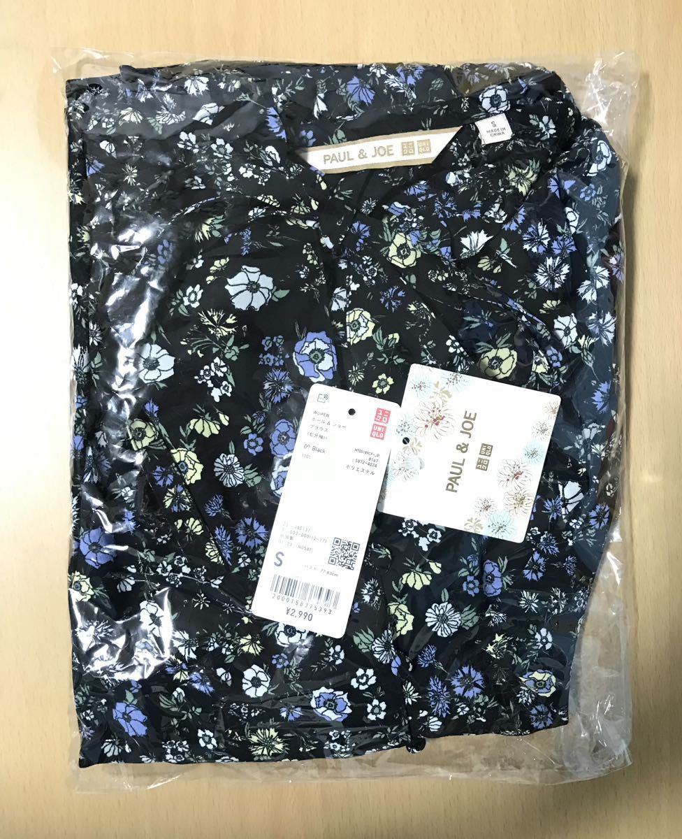 新品 ユニクロ ポール & ジョー ブラウス(7分袖)Sサイズ 新品 ユニクロ ポール & ジョー ブラウス(7分袖)Sサイズ