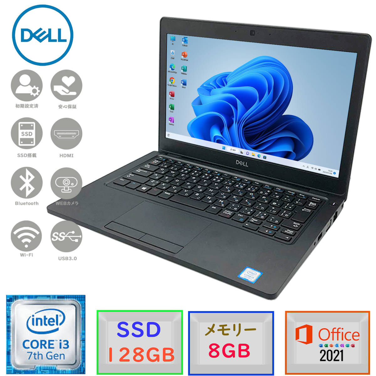 NT: ☆第8世代☆DELL Latitude7290 Corei3-8130U 2.20GHz /8GB/SSD