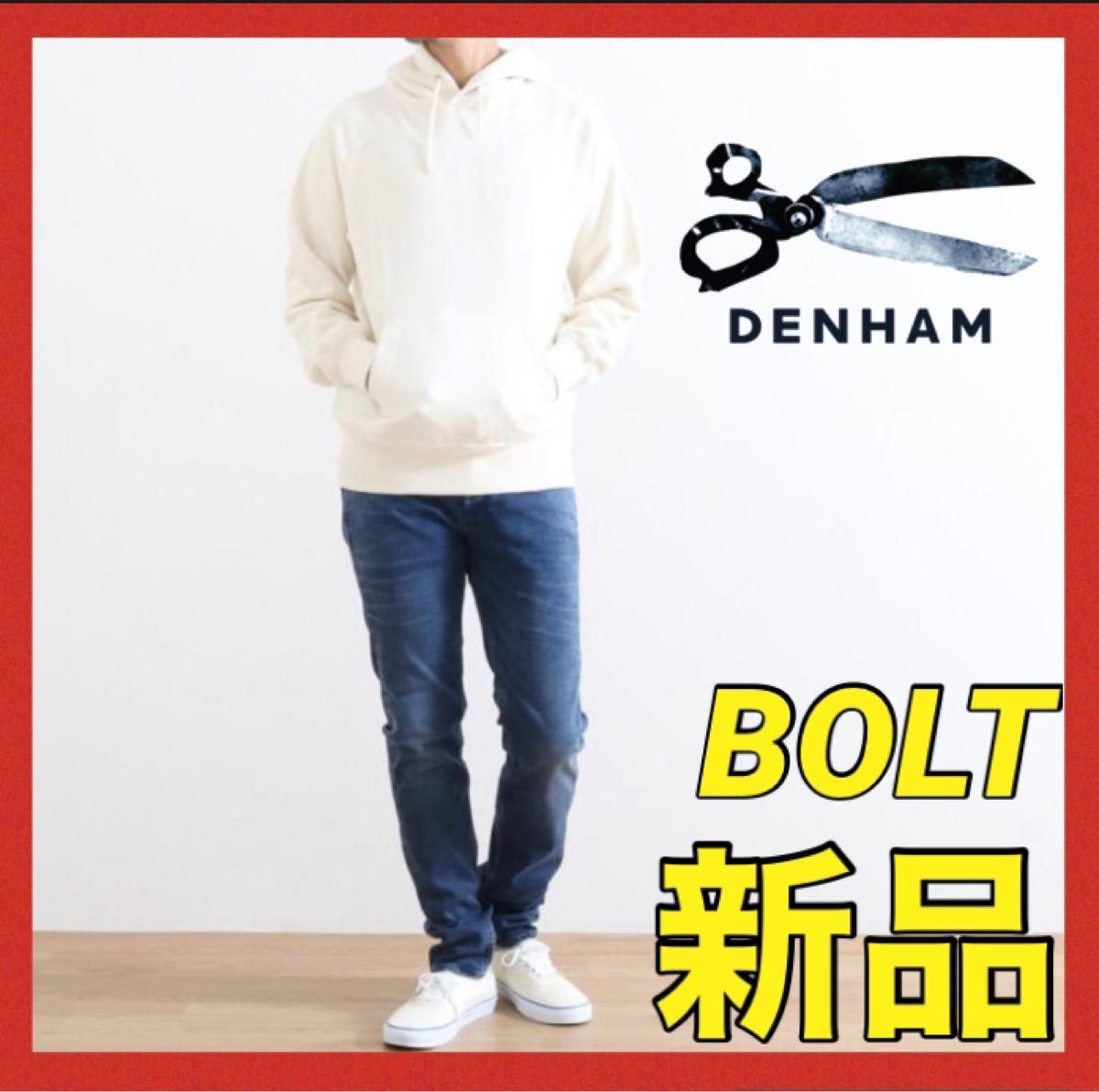 【新品 完売品 希少】DENHAM Bolt ストレッチ W30 濃紺