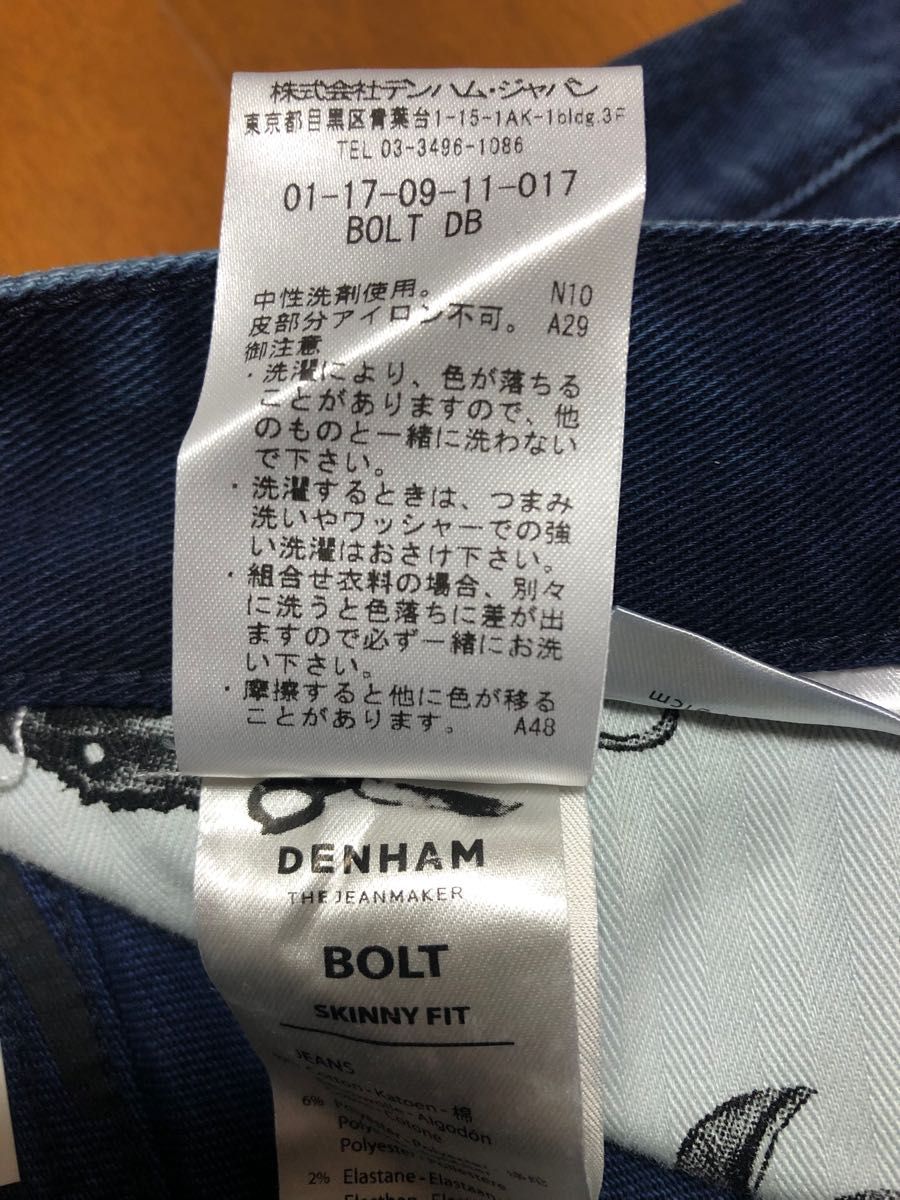 【新品 完売品 希少】DENHAM Bolt ストレッチ W30 濃紺