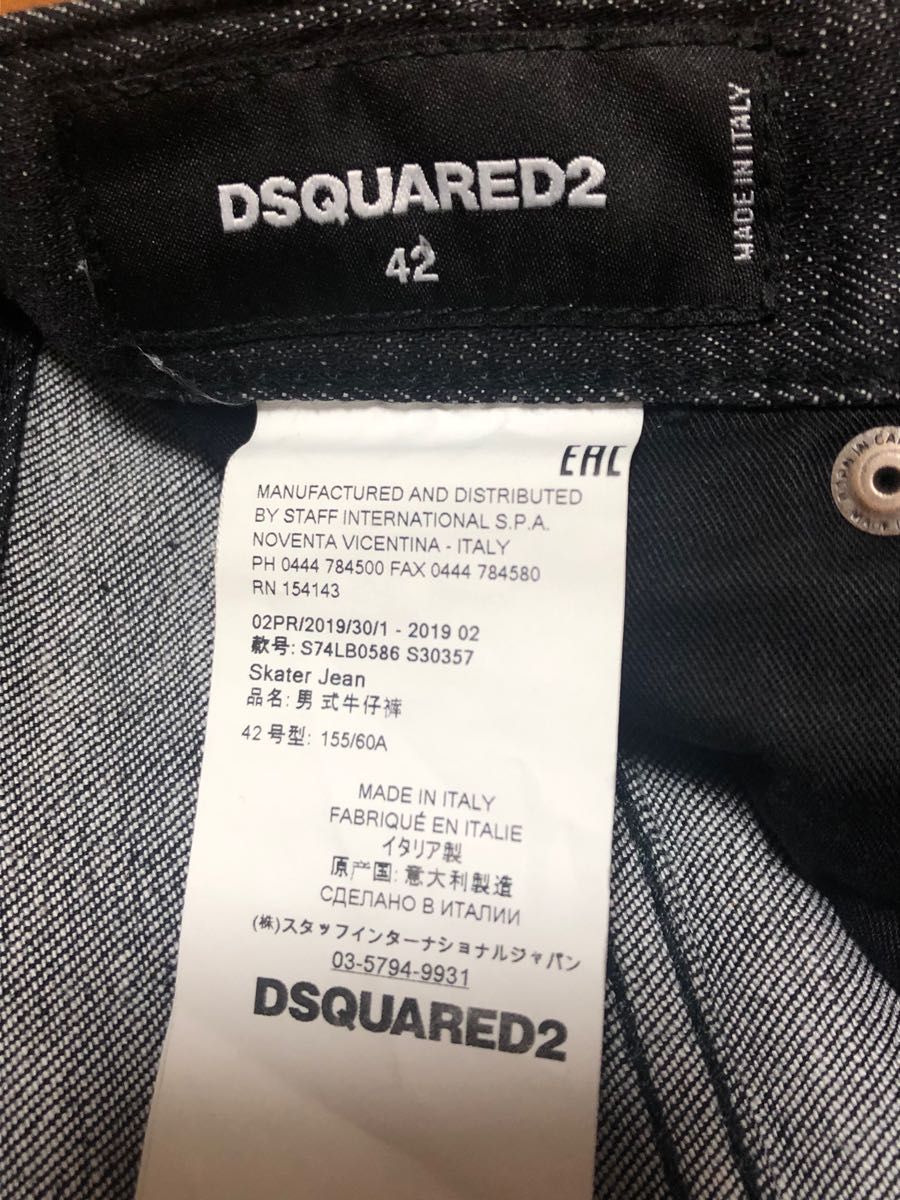 【新品同様 希少 ビッグタグ】DSQUARED2 SKATER JEAN スケーター 42 黒