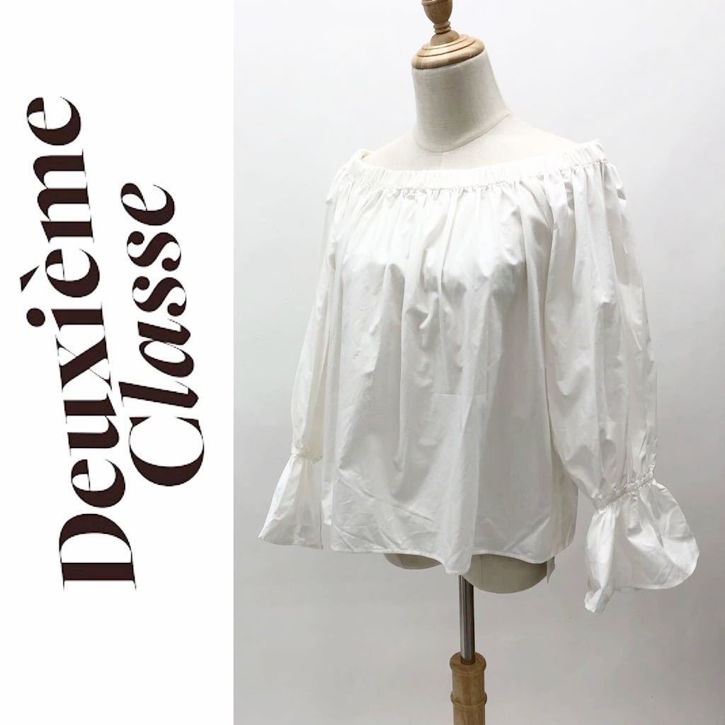 Deuxime Classe ドゥーズィエムクラス ブラウス タグ付 定価¥23.000