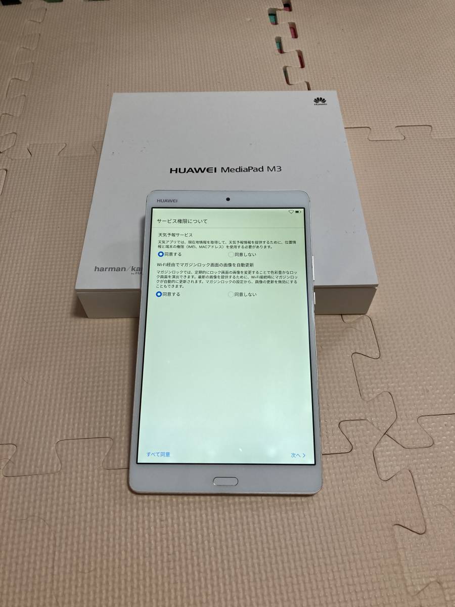 逆輸入 【送料無料】HUAWEI(ファーウェイ) Wi-Fi版 M3 MediaPad 本体