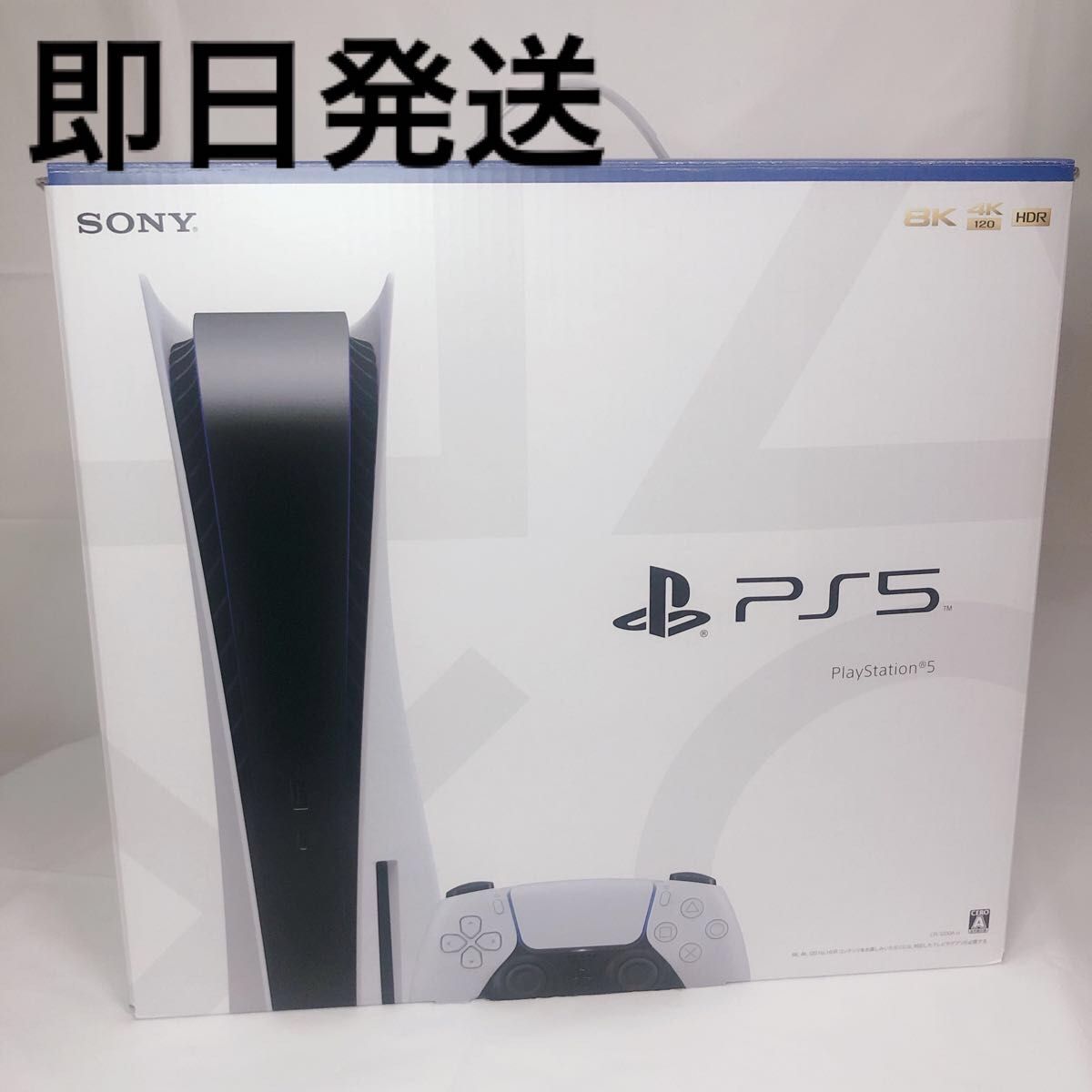 美品】プレイステーション5 CFI-1200 ディスクドライブ搭載 最新型 ps5