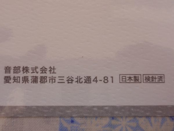 お買い得♪綿100％ 日本製♪かわいい！掛け布団カバー♪シングルロングサイズ　ブルー系_安心の日本製！