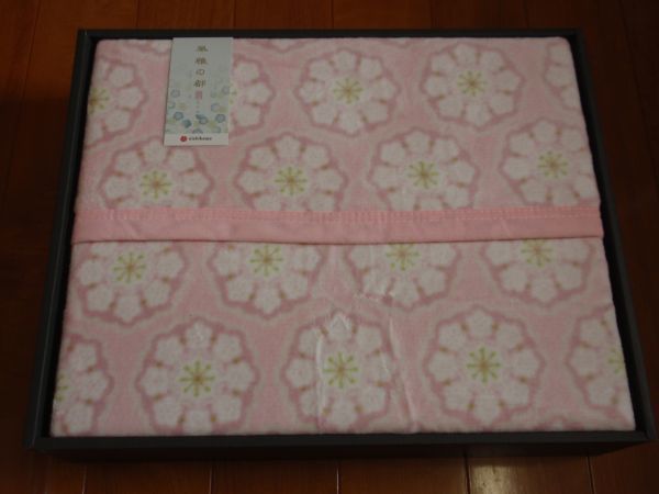 お肌に優しい綿毛布！一年中使えます♪西川！日本製♪綿毛布　「風雅の都」ピンク系_上質な綿毛布です♪