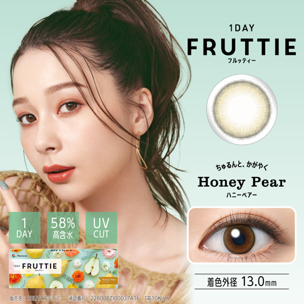 カラコン メニコン ワンデーフルッティー 10枚 12箱セット 1日使い捨て 1DAY FRUTTIE コンタクトレンズ 送料無料_画像6