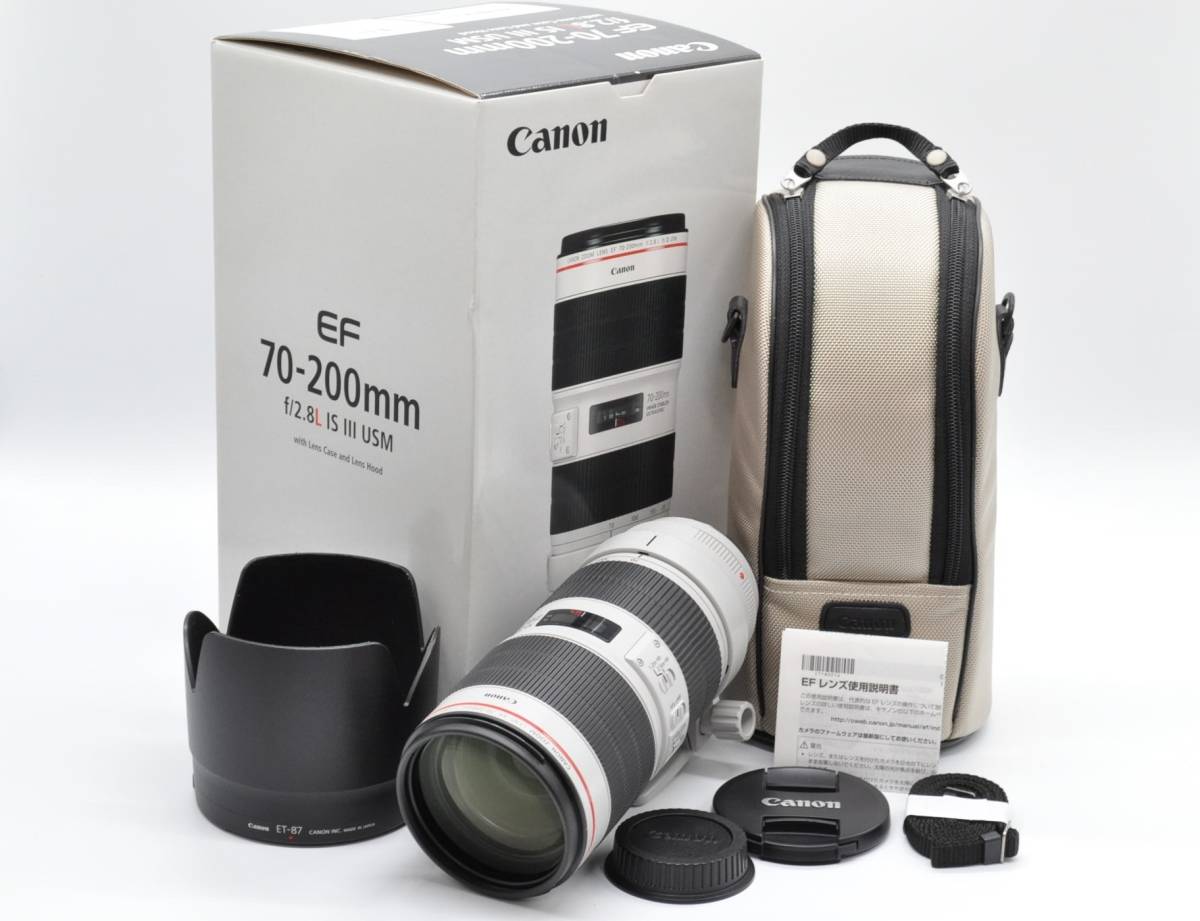 ＜極上美品！！＞　Canon　キヤノン　EF70-200mm F2.8L IS III USM　♪あるとうれしい元箱＆ソフトケース＆フード付き♪