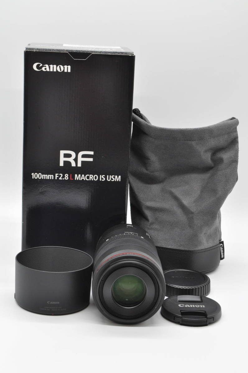 ＜極上品！＞　Canon　キヤノン　RF100mm F2.8 L マクロ IS USM　♪あるとうれしい元箱＆ソフトケース＆フード付き♪