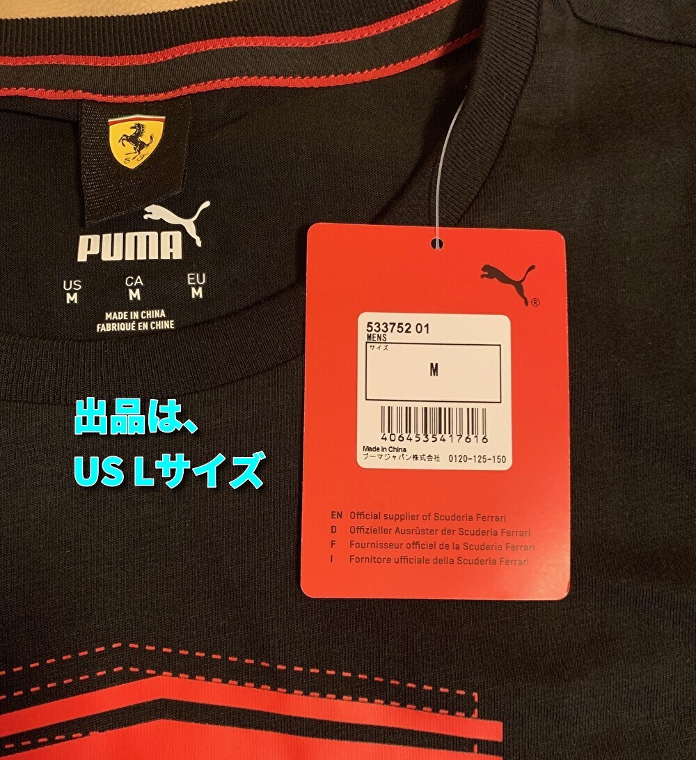 ■新品 Oサイズ PUMA フェラーリ レース トーナル ビッグ シールド Tシャツ ポロ モータースポーツ Ferrari 正規品 533752-01 メルセデス_画像3